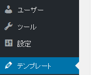 定型文プラグイン1