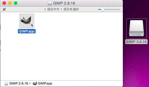 gimp0