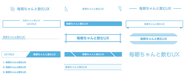 ワード プレス 見出し デザイン