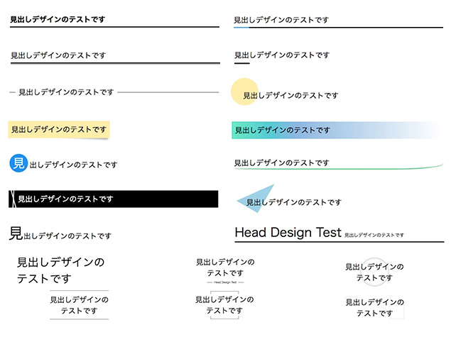Html Css コピペで簡単 見出しデザイン記事まとめ さかぽんブログ Miyazaki Life