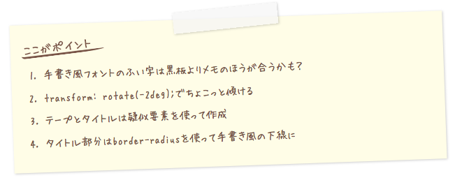 Html Css コピペで簡単 ボックス 囲み枠 デザイン記事まとめ さかぽんブログ Miyazaki Life