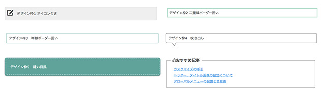 コンプリート かっこいい タイトル 枠 新しい壁紙明けましておめでとうございます21