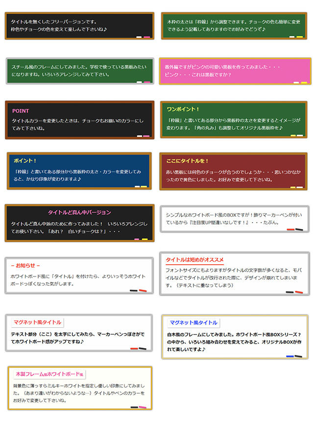 Html Css コピペで簡単 ボックス 囲み枠 デザイン記事まとめ さかぽんブログ Miyazaki Life