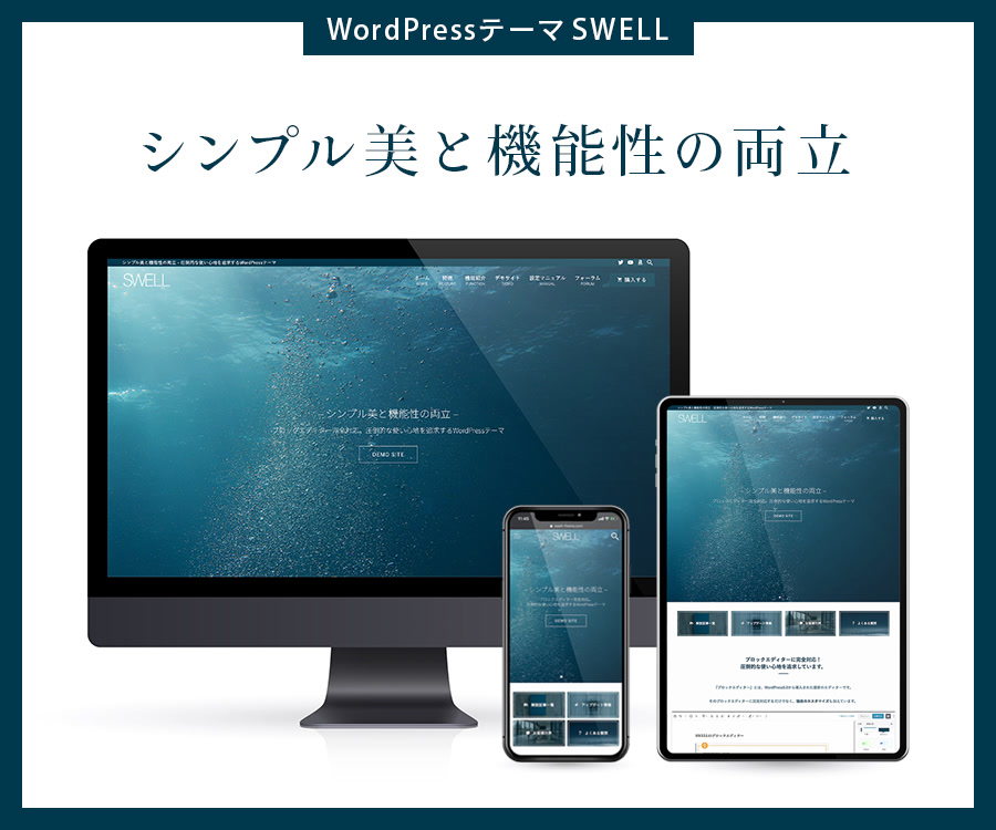 HTML・CSS】コピペで簡単!見出しデザイン記事まとめ さかぽんブログ